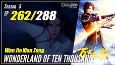 【Wan Jie Xian Zong】 Season 5 EP 262 (438) Wonderland Of 10000 | Donghua 1080P