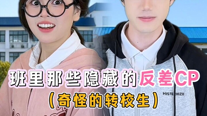 เมื่อนักคิดถึงเจอกับคนที่ชอบ! กลับเกิดเหตุผิดพลาดซะงั้น?!