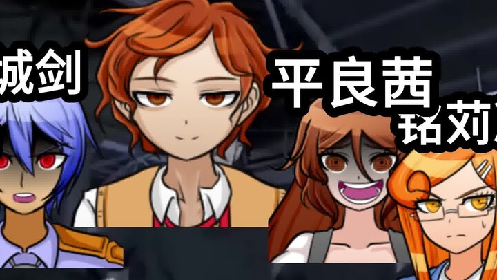 ชิงไห่หวั่นไหวแต่ฝูง A1