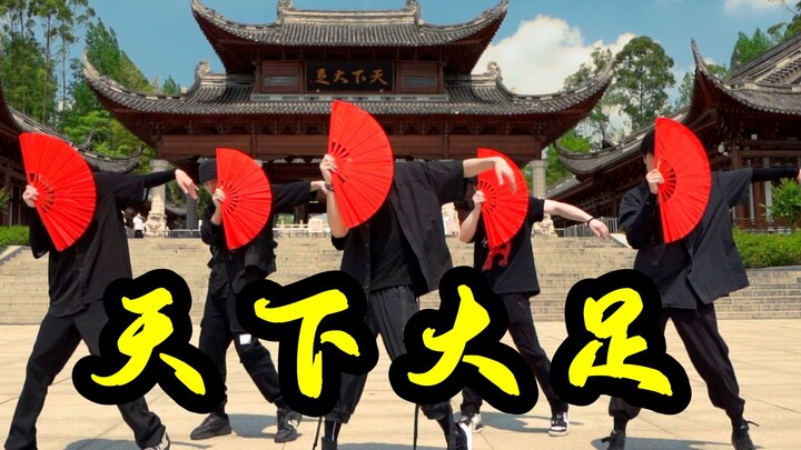 【不齐舞团】千年石刻！让我们用舞蹈来感受这份沉淀了千年的文化魅力