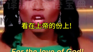 为什么没有跨男参加男子比赛？