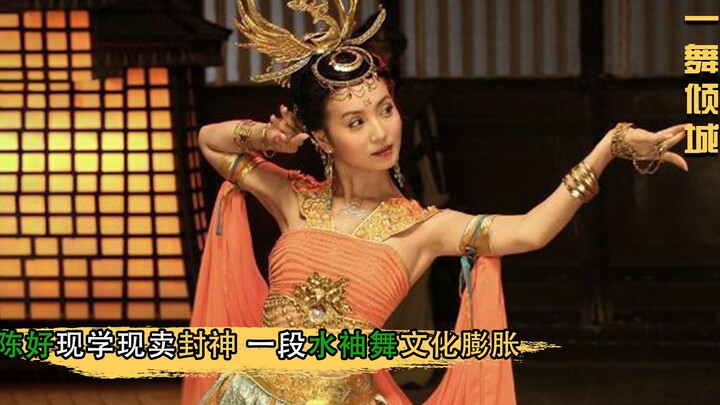 Kebudayaan tarian lengan air berkembang pesat! Chen Hao sebagai Putri Dunhuang langsung belajar dan 
