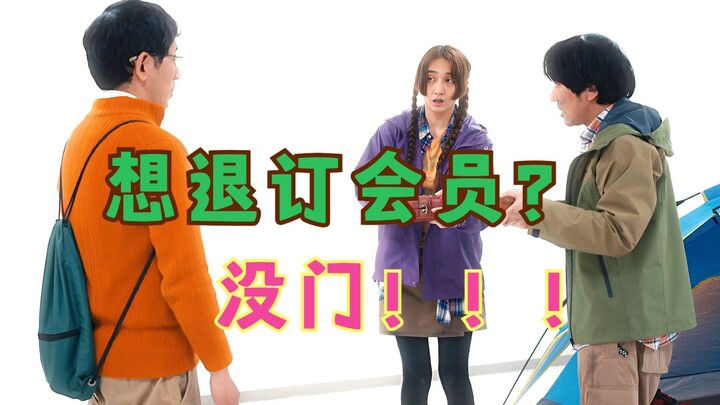 How hard is it to cancel a membership on a Japanese adult website?