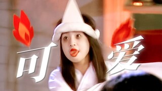 “鸡蛋要怎么捡？”湘言湘语丨湘琴是现偶史上最可爱的傻白甜了吧！◎恶作剧之吻丨林依晨x湘琴