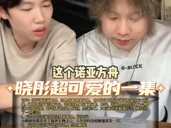 A super cute episode featuring Xiaotong
