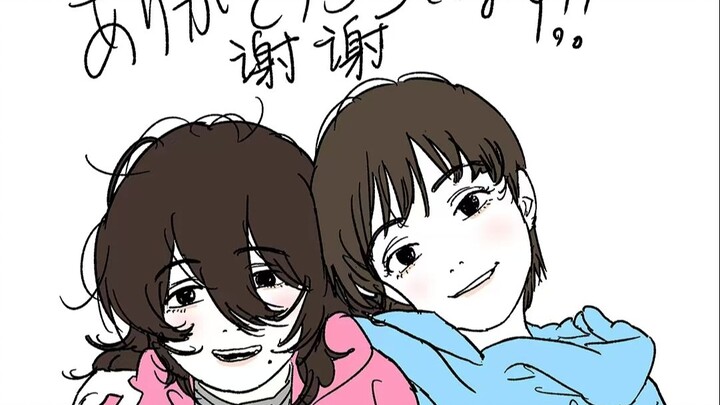 Tại sao “Bất Ngờ Quay Đầu Lại” của Fujimoto Tatsuki lại hot đến vậy?