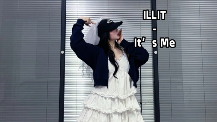 เต้นคัฟเวอร์ทั้งเพลง | ตำแหน่งรวมของเพลงใหม่ It’s Me โดย ILLIT