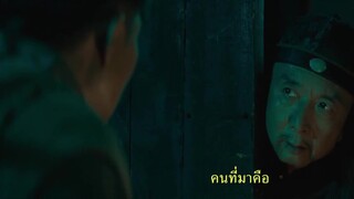 The Legend of Bayi’s Grandpa (2024) เรื่องประหลาดฉางเล่อ [ซับไทย]