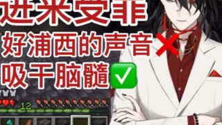 【VoxAkuma/cooked/cut】 Come and enjoy the ventriloquism of the box