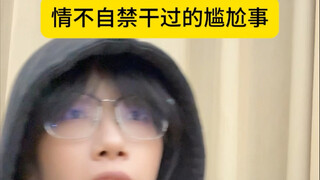 Kesalahan canggung yang tak sengaja dilakukan