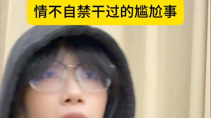 Những chuyện xấu hổ từng làm trong lúc không kìm nén được cảm xúc