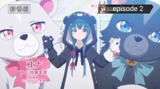 E 2 -kuma kuma kuma bear s1 sub indo