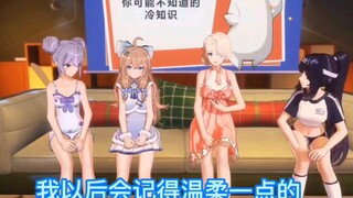 [Milk Baby] Bella: "Kamu tidak percaya apa yang dikatakan Nailin" Nailin: "Kenapa? Mata bisa menipu 