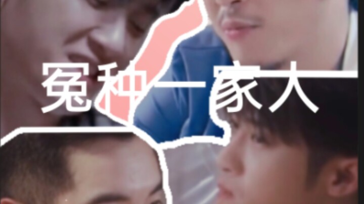 【Chengyi】A loving family