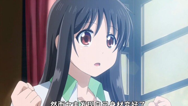 好家伙愿望成真了