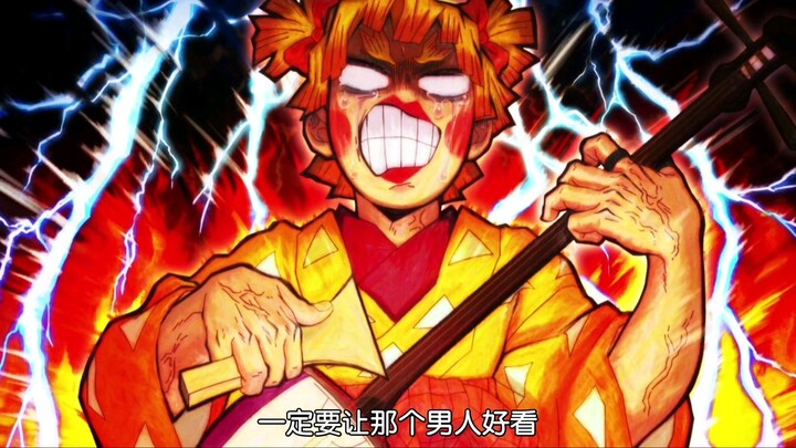 funny moment of demon slayer