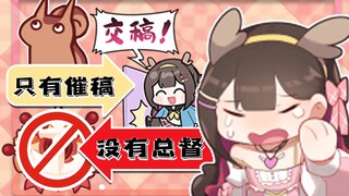 【桥洞FM】我总督呢？我这么大个总督呢？
