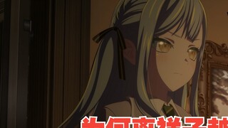 Analysis of why getting close to Xiangzi will make you unhappy⚡️Toyokawa Xiangzi's story of overcomi