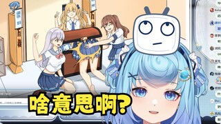 【恬豆】疑惑最近恬豆包做的奇怪二创，感觉艺术有些超前了！打我屁股是为什么呢？看不懂啊🙄