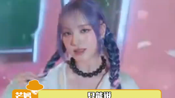 #IVE trở lại hiện trạng: Tất cả là do Starship chơi xấu! #Starship #IVE #ÂmNgân #ÂmTrung