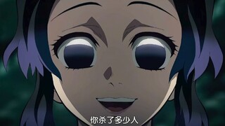 Cùng tính cách với Đồng Ma, giọng điệu dịu dàng, lời thoại độc ác! "Thanh Gươm Diệt Quỷ"