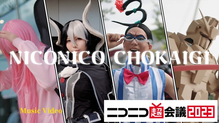 Nico Nico Chokaigi 2023 Music Video | ニコニコ超会議2023
