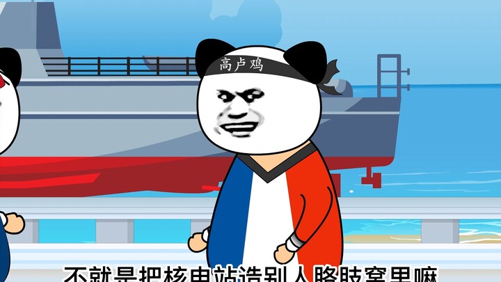鸡哥太牛了！！！