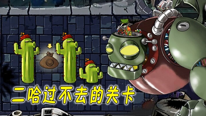 Kaktus melawan Raja Mayat? Seseorang: Raja Mayat ini nggak bisa main!