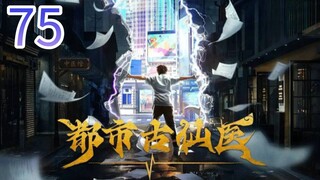 The Immortal Doctor In Modern City Episode 75