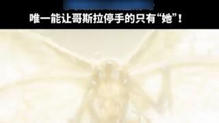 Godzilla chỉ nghe lời cô ấy. Đây chính là sức mạnh hủy diệt của Bạch Nguyệt Ánh!