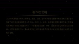 Tomb Of Fallen Gods S2 episode 13 sub indo