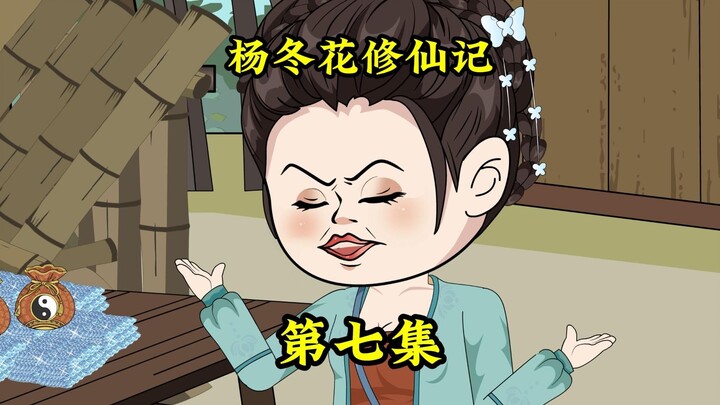 任广江的身世