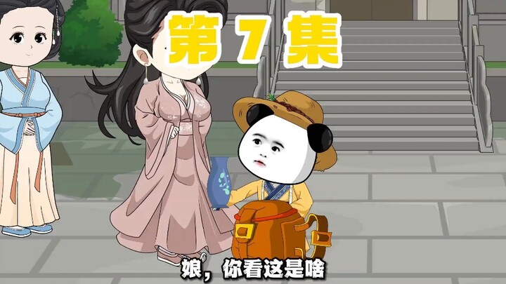 第7集  小忽悠朱允熥