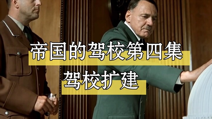 Huấn luyện viên bề ngoài bình thản như nước, nhưng trong lòng lại cuộn trào dữ dội