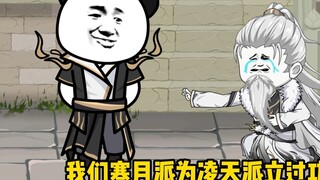 2/ Chúng ta đều là gia đình, vậy tại sao lại phân biệt giữa bạn và tôi?