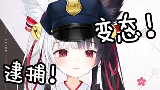 【Arisu Mana】Want to be eaten by a girl? ? ? abnormal!