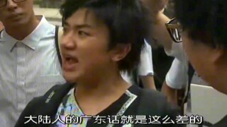 广东人的白话不标准，大陆人普通话不标准