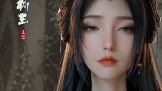 A Mortal's Journey to Immortality Liu Yu