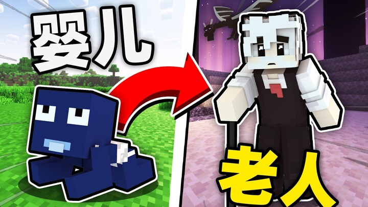 Minecraft The Sims: Survive from Infancy to Old Age