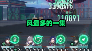 ⚡️ 你 打 你 妈 的 风 化 反 应 ⚡️