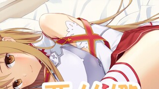 Sword Art Online Asuna Mobile Theme [MIUI/Pengpai/ColorOS/Hongmeng/EMUI/Windows]