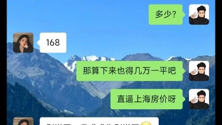 Kuku palsu ini mahal juga, ya.