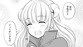 奇怪的play？勇者当了魔王女儿她爸...