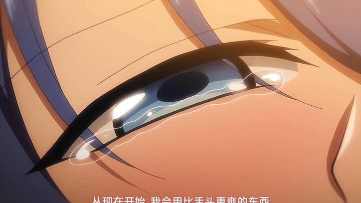 学生会长也一样