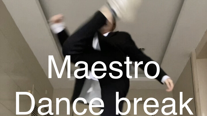 挑战一下Maestro的dance break踢踏舞！这舞跳完脚要冒火星了