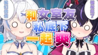 女室友私底下拿我的模型偷偷爽了？？？？？