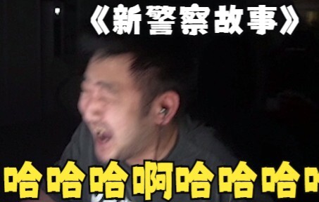 He’s gone completely crazy! It’s hard to imagine what eggplant’s mental state is like right now!