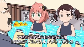 「不日宇宙」洗手池变泳池实在太爽了