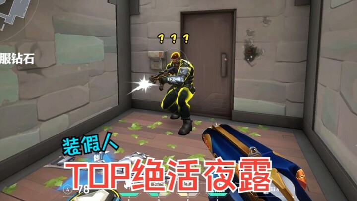 ชอบตุ๊กตาหุ่นที่ผมเริ่มเล่นแบบ 0 เฟรมไหม