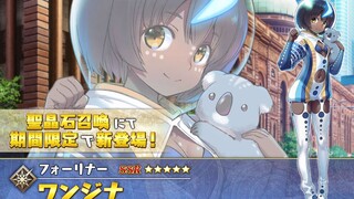 【FGO·1080P】New Servant Foreigner Wang Jinna